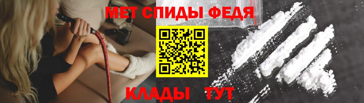 АМФЕТАМИН Розовый Черногорск