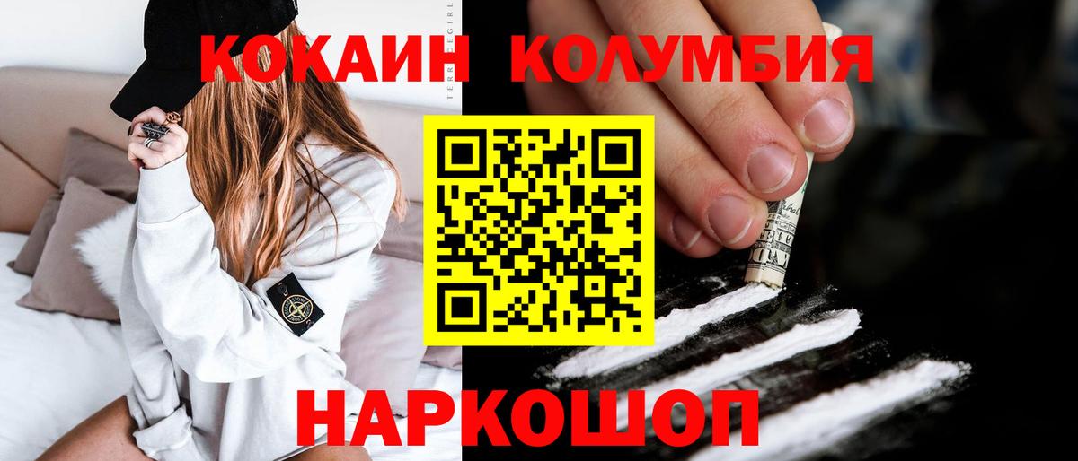 Cocaine Боливия Черногорск