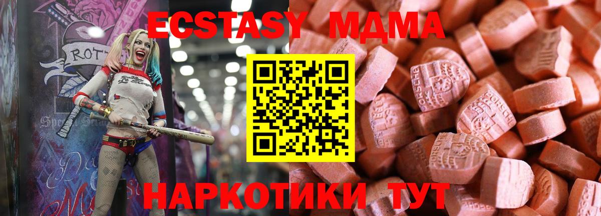 Экстази VHQ Черногорск