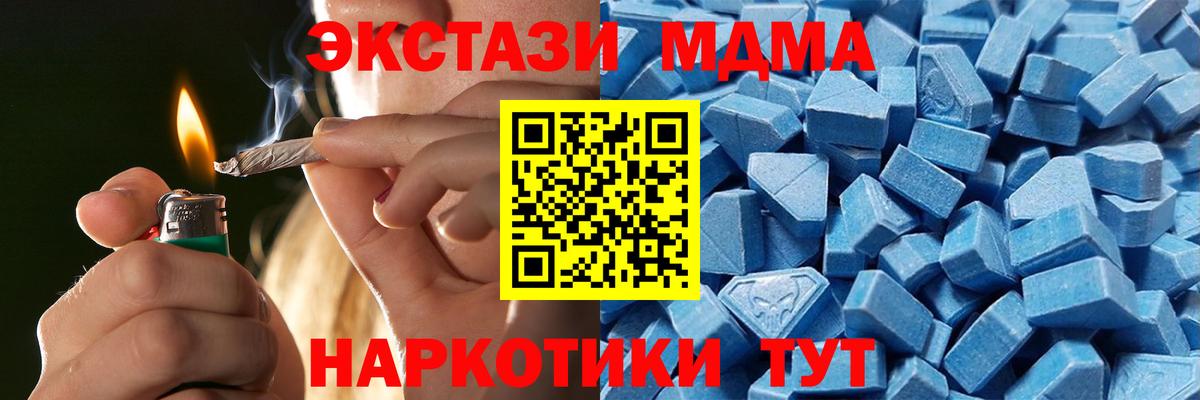 Экстази  hydra ONION  Черногорск  Экстази 300 mg  Вход с VPN 