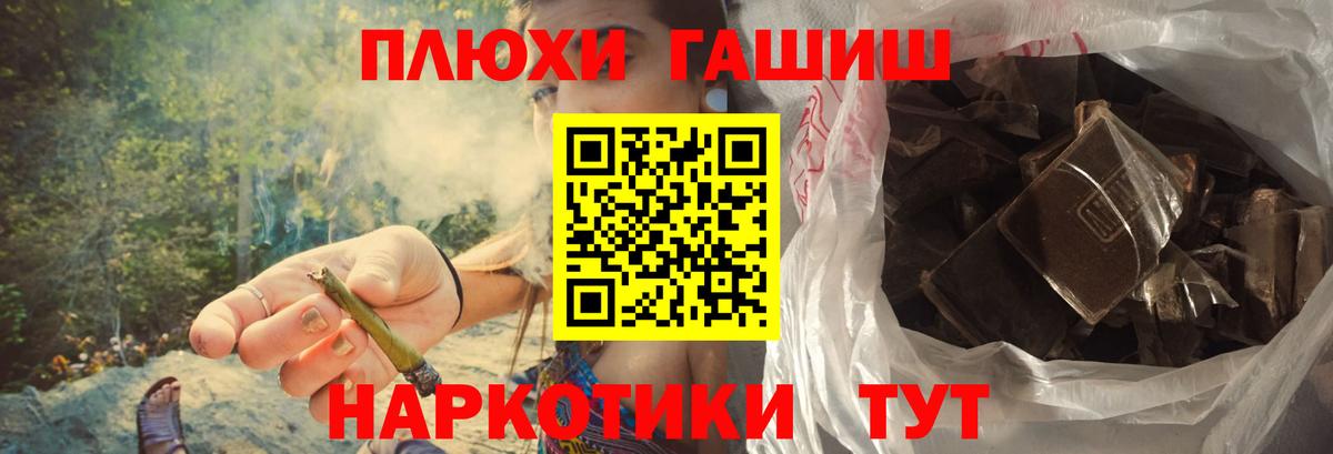 Гашиш гарик Черногорск