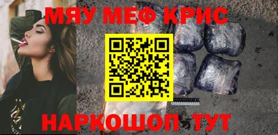 мескалин Малгобек
