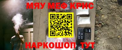 мескалин Малгобек
