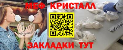 кокаин Малоярославец