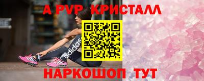 мескалин Малгобек