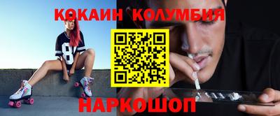 меф Мариинск
