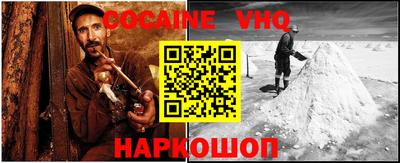 мескалин Малгобек