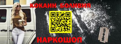 кокаин Малоярославец