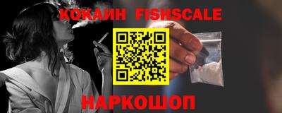 кокаин Малоярославец