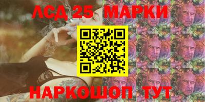 меф Мариинск