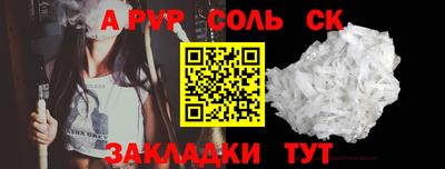 меф Мариинск