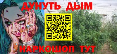 мескалин Малгобек
