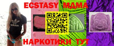 меф Мариинск