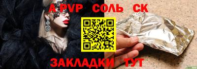 кокаин Малоярославец