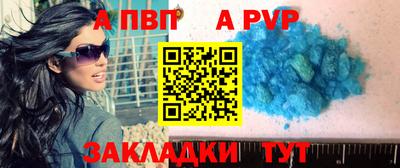 меф Мариинск