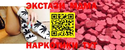 кокаин Малоярославец