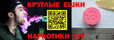 мескалин Малгобек