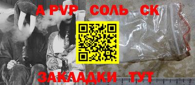 кокаин Малоярославец