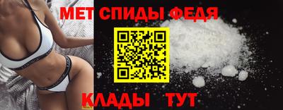 меф Мариинск