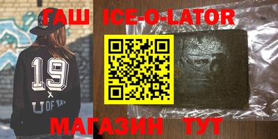 мескалин Малгобек