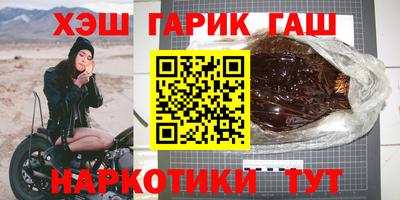 мескалин Малгобек