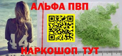 кокаин Малоярославец