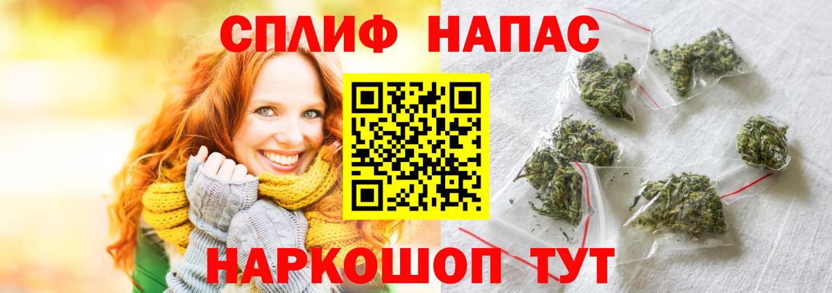 Канабис Bruce Banner Черногорск